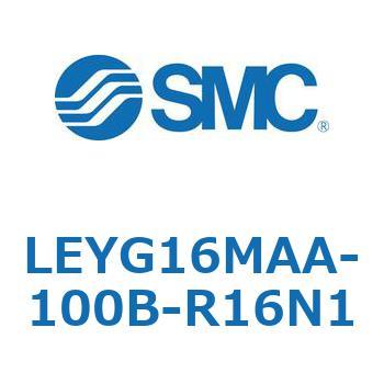 電動アクチュエータ LEYG16M SMC