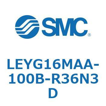 電動アクチュエータ LEYG16M SMC