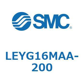 電動アクチュエータ LEYG16M SMC