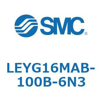 電動アクチュエータ LEYG16M SMC