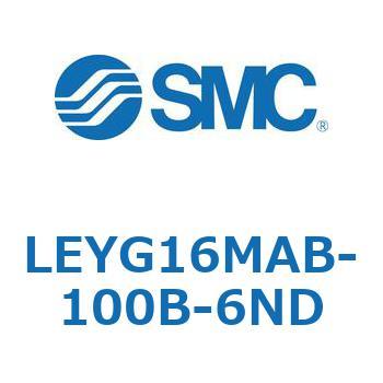 電動アクチュエータ LEYG16M SMC