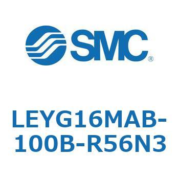 電動アクチュエータ LEYG16M SMC