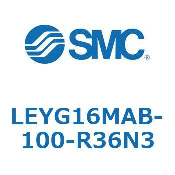 電動アクチュエータ LEYG16M SMC