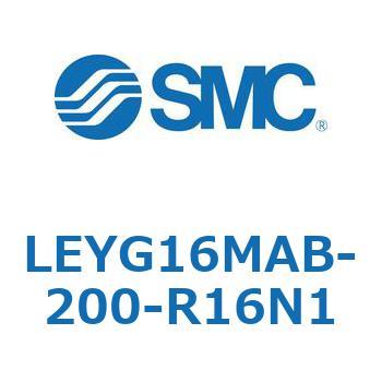 電動アクチュエータ LEYG16M SMC