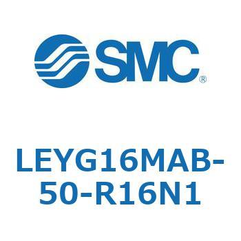 電動アクチュエータ LEYG16M SMC