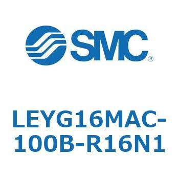 電動アクチュエータ LEYG16M SMC