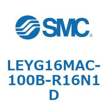 電動アクチュエータ LEYG16M SMC