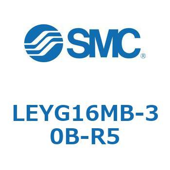 電動アクチュエータ LEYG16M SMC