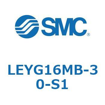 電動アクチュエータ LEYG16M SMC