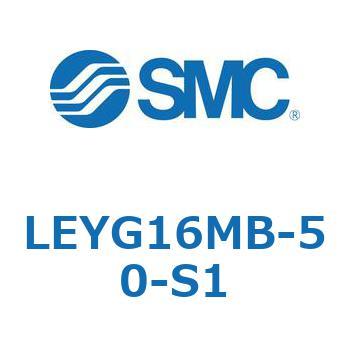 電動アクチュエータ LEYG16M SMC