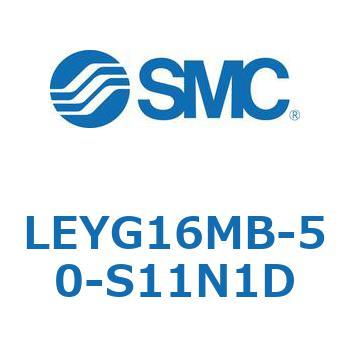 電動アクチュエータ LEYG16M SMC