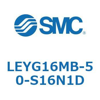 電動アクチュエータ LEYG16M SMC