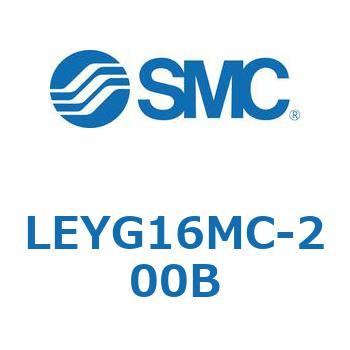 電動アクチュエータ LEYG16M SMC