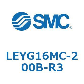 電動アクチュエータ LEYG16M SMC