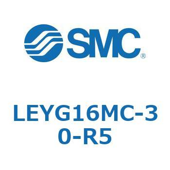 電動アクチュエータ LEYG16M SMC