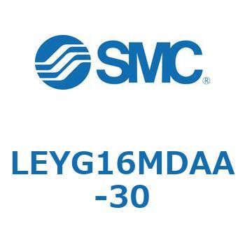 電動アクチュエータ LEYG16M SMC