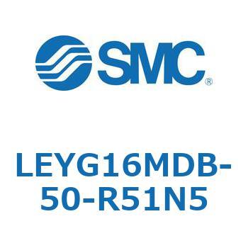 電動アクチュエータ LEYG16M SMC