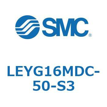 電動アクチュエータ LEYG16M SMC