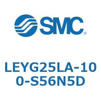 電動アクチュエータ LEYG25L SMC