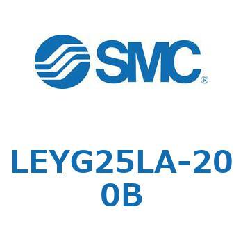 電動アクチュエータ LEYG25L SMC