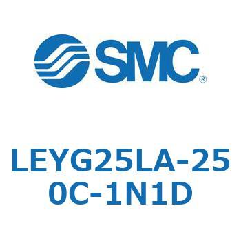 電動アクチュエータ LEYG25L SMC