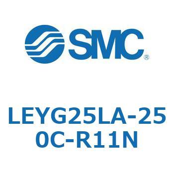 電動アクチュエータ LEYG25L SMC