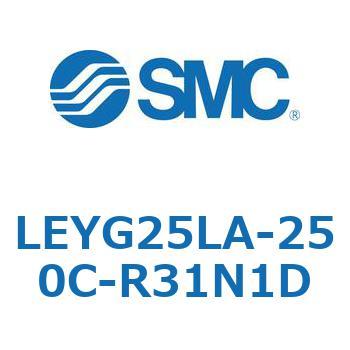 電動アクチュエータ LEYG25L SMC