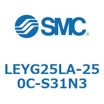 電動アクチュエータ LEYG25L SMC