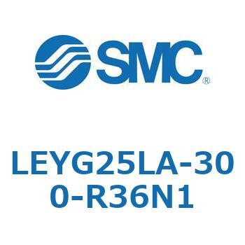 電動アクチュエータ LEYG25L SMC