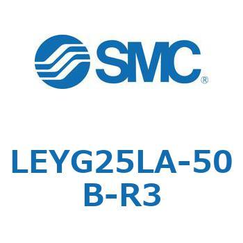 電動アクチュエータ LEYG25L SMC