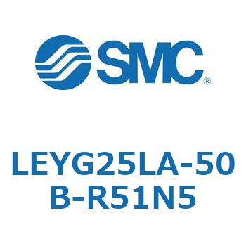 電動アクチュエータ LEYG25L SMC