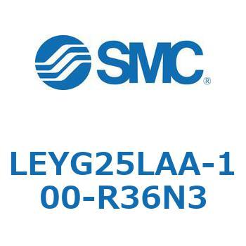 電動アクチュエータ LEYG25L SMC