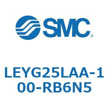 電動アクチュエータ LEYG25L SMC