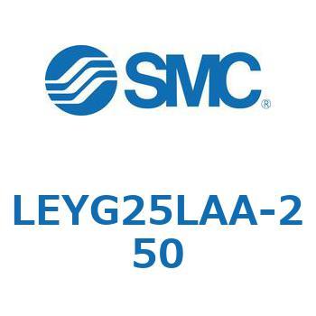電動アクチュエータ LEYG25L SMC