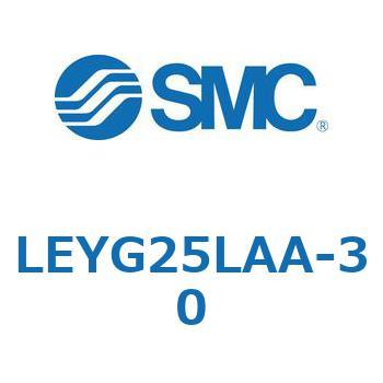 電動アクチュエータ LEYG25L SMC