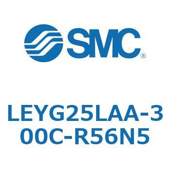 電動アクチュエータ LEYG25L SMC