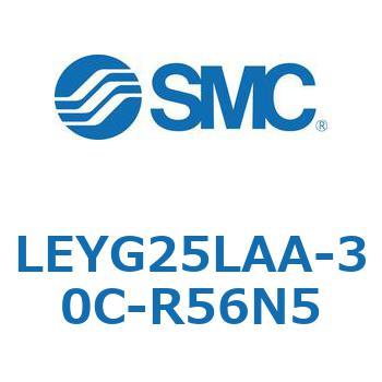 電動アクチュエータ LEYG25L SMC