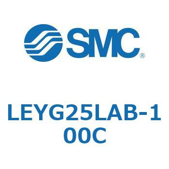 電動アクチュエータ LEYG25L SMC