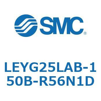 電動アクチュエータ LEYG25L SMC