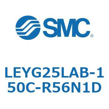 電動アクチュエータ LEYG25L SMC