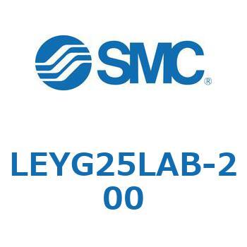 電動アクチュエータ LEYG25L SMC