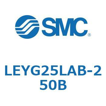 電動アクチュエータ LEYG25L SMC