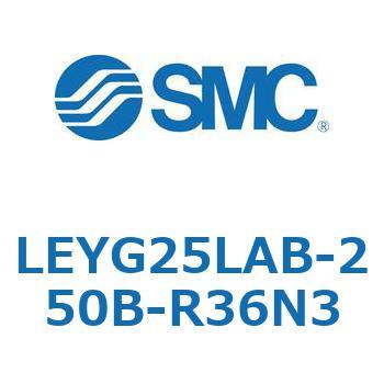 電動アクチュエータ LEYG25L SMC