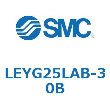電動アクチュエータ LEYG25L SMC