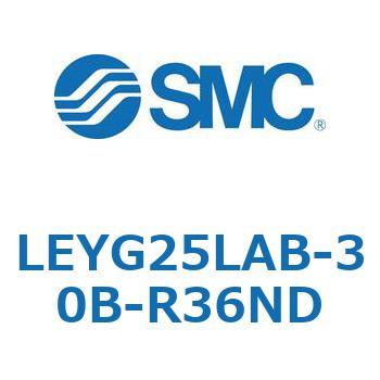 電動アクチュエータ LEYG25L SMC