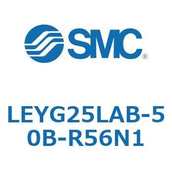 電動アクチュエータ LEYG25L SMC