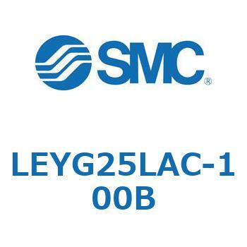 電動アクチュエータ LEYG25L SMC