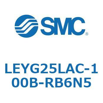 電動アクチュエータ LEYG25L SMC