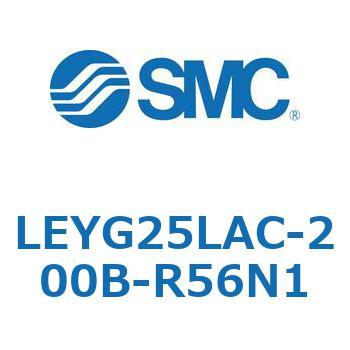 電動アクチュエータ LEYG25L SMC