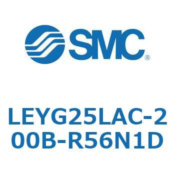 電動アクチュエータ LEYG25L SMC